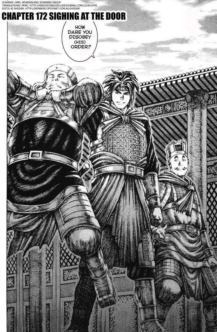 The Ravages of Time Chapter 172 Online - página 2