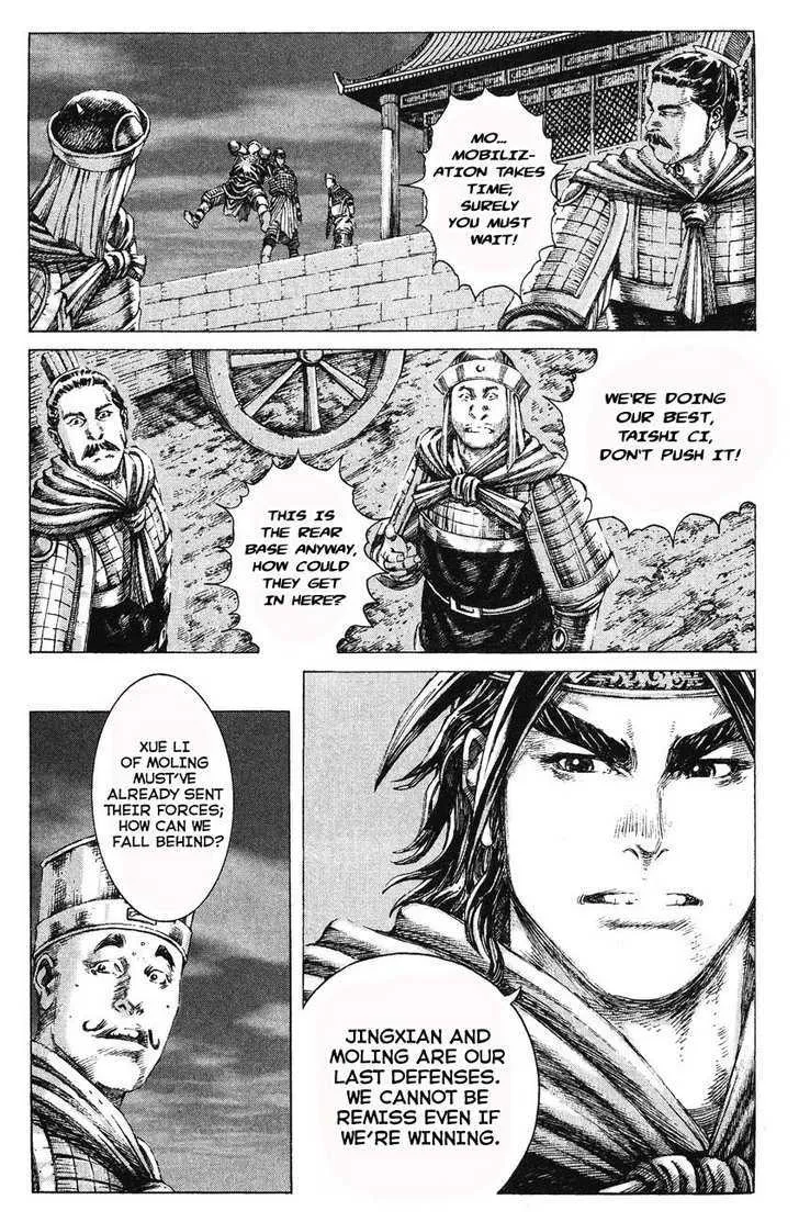 The Ravages of Time Chapter 172 Online - página 3