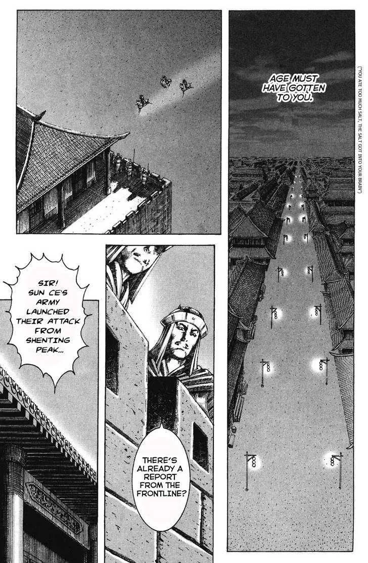 The Ravages of Time Chapter 172 Online - página 9