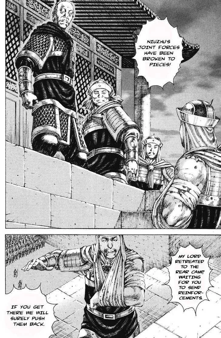 The Ravages of Time Chapter 172 Online - página 10
