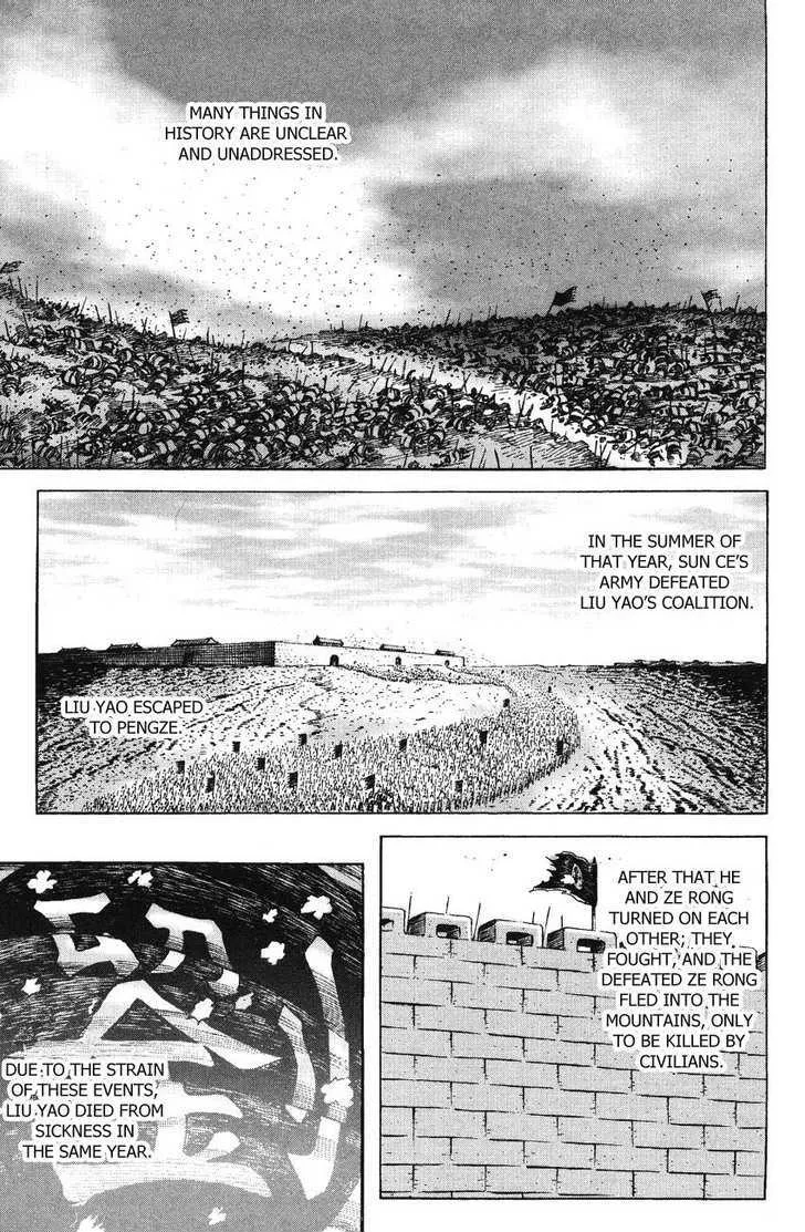 The Ravages of Time Chapter 173 Online - página 1