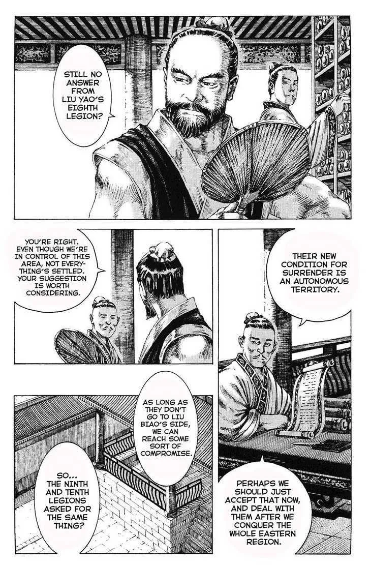 The Ravages of Time Chapter 173 Online - página 3