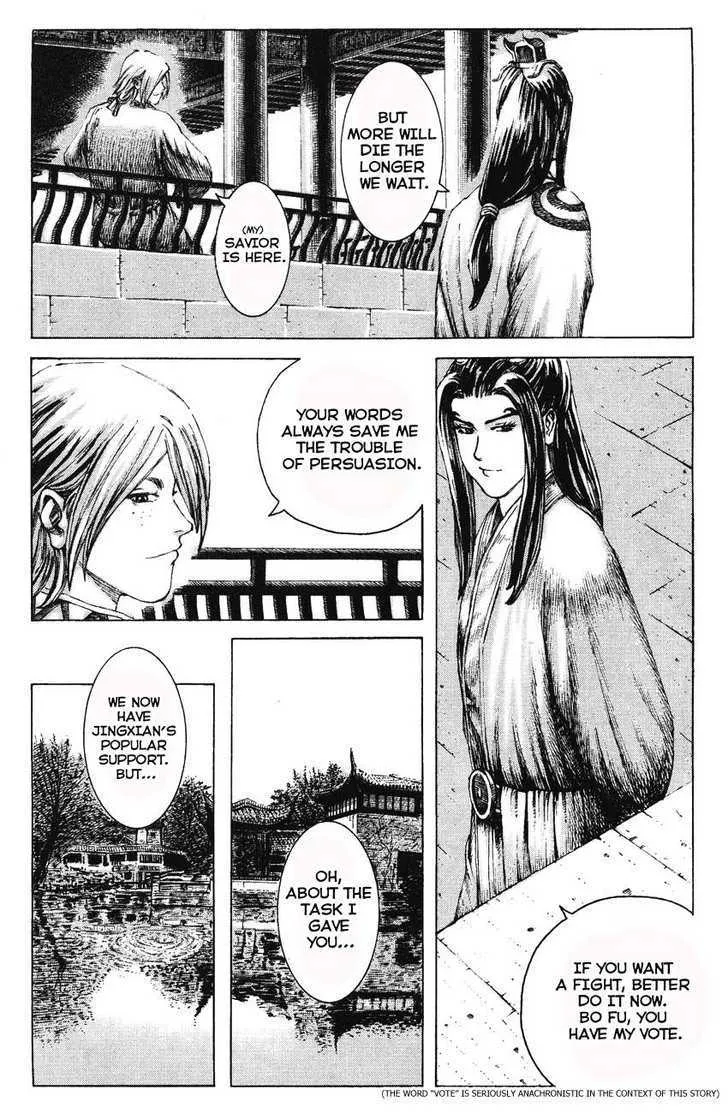 The Ravages of Time Chapter 173 Online - página 5