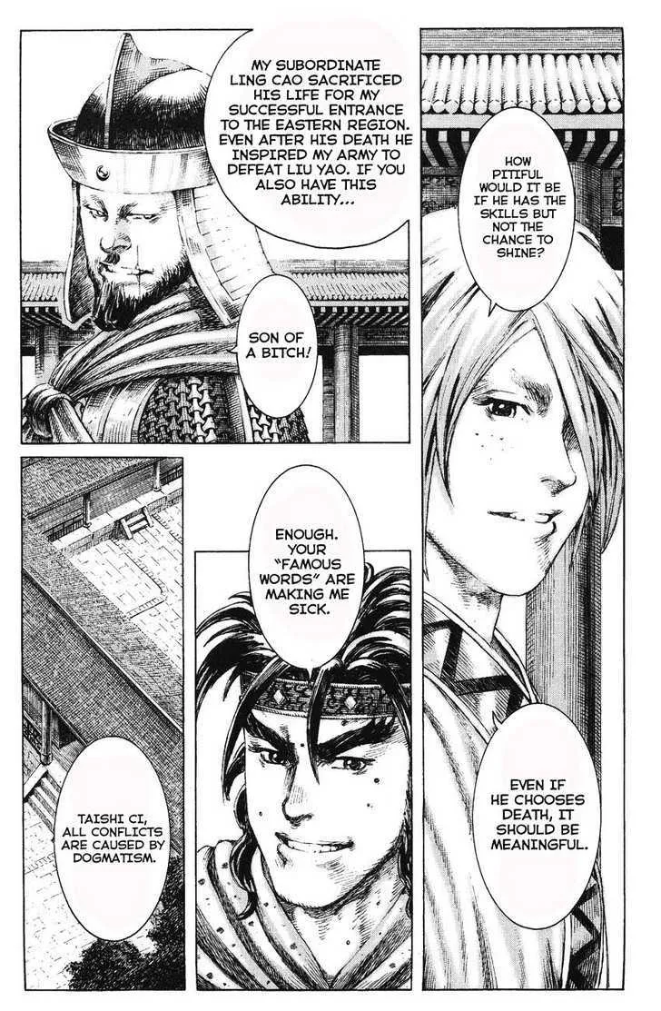 The Ravages of Time Chapter 173 Online - página 9