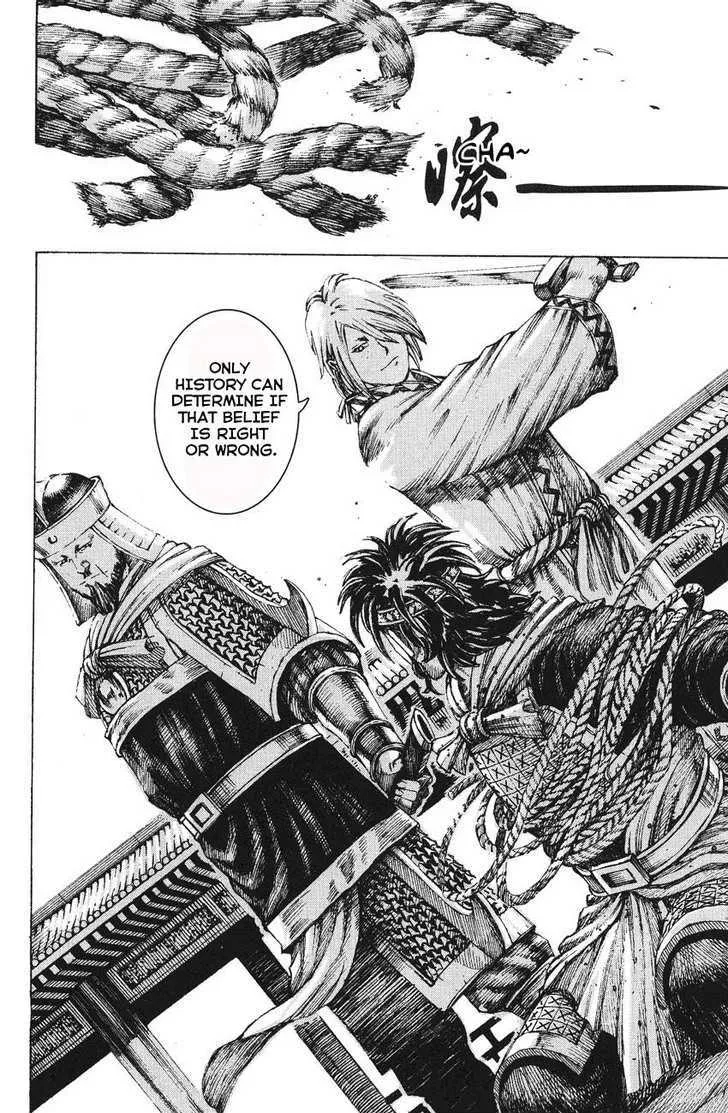 The Ravages of Time Chapter 173 Online - página 10