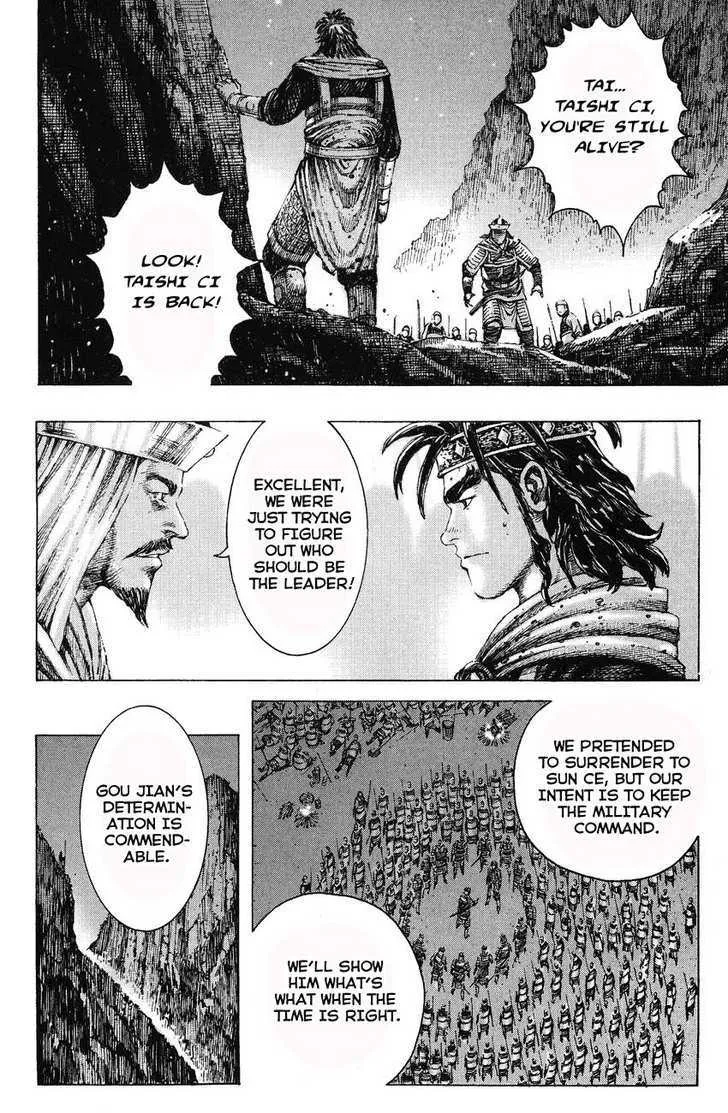 The Ravages of Time Chapter 173 Online - página 18