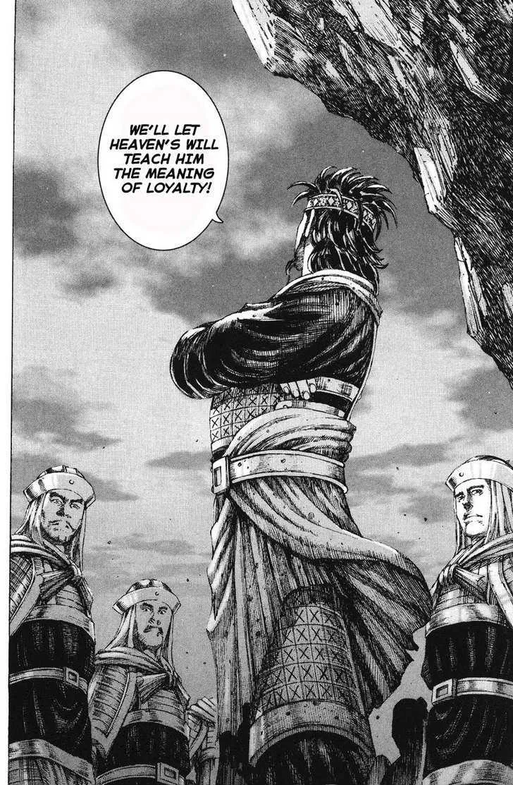 The Ravages of Time Chapter 173 Online - página 20