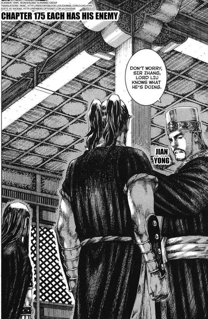 The Ravages of Time Chapter 175 Online - página 5