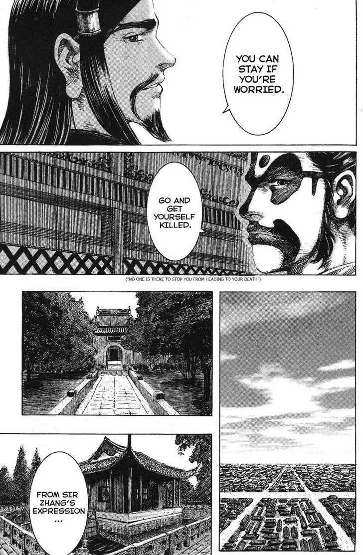 The Ravages of Time Chapter 175 Online - página 6