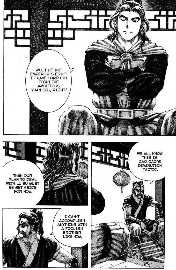 The Ravages of Time Chapter 175 Online - página 7