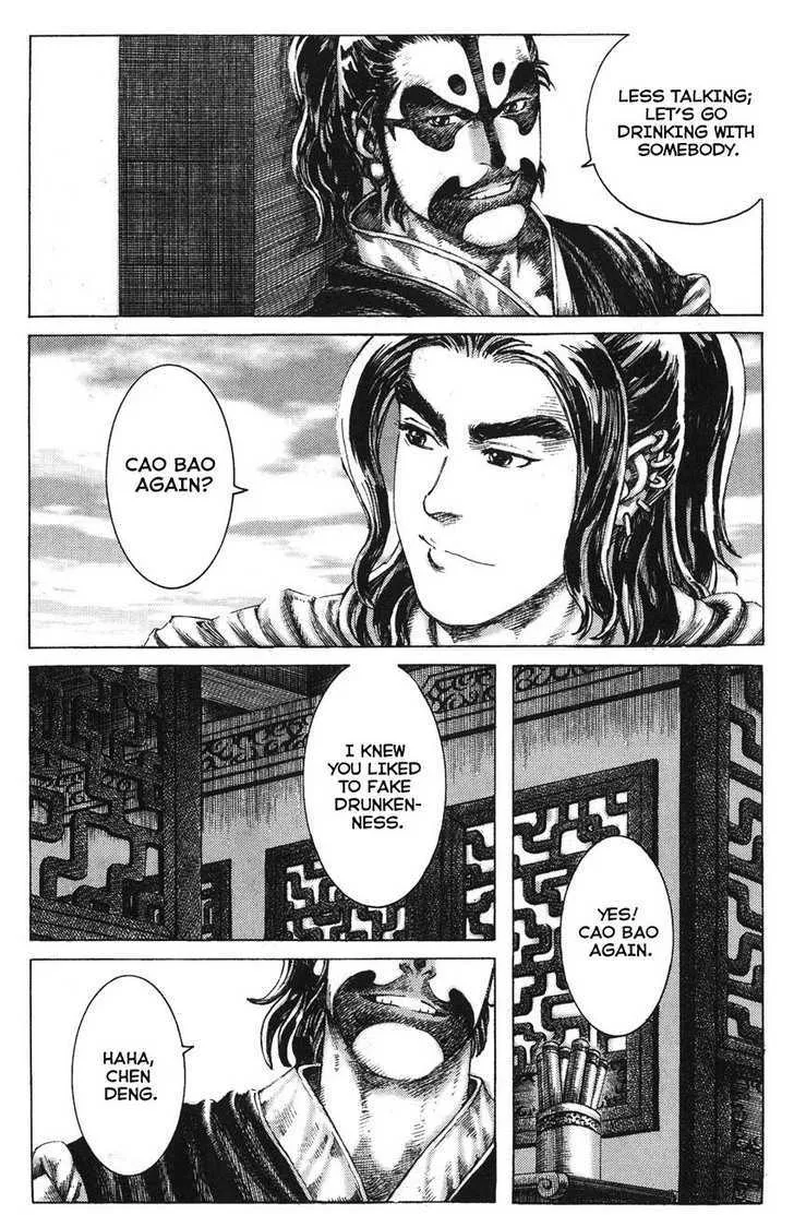 The Ravages of Time Chapter 175 Online - página 14