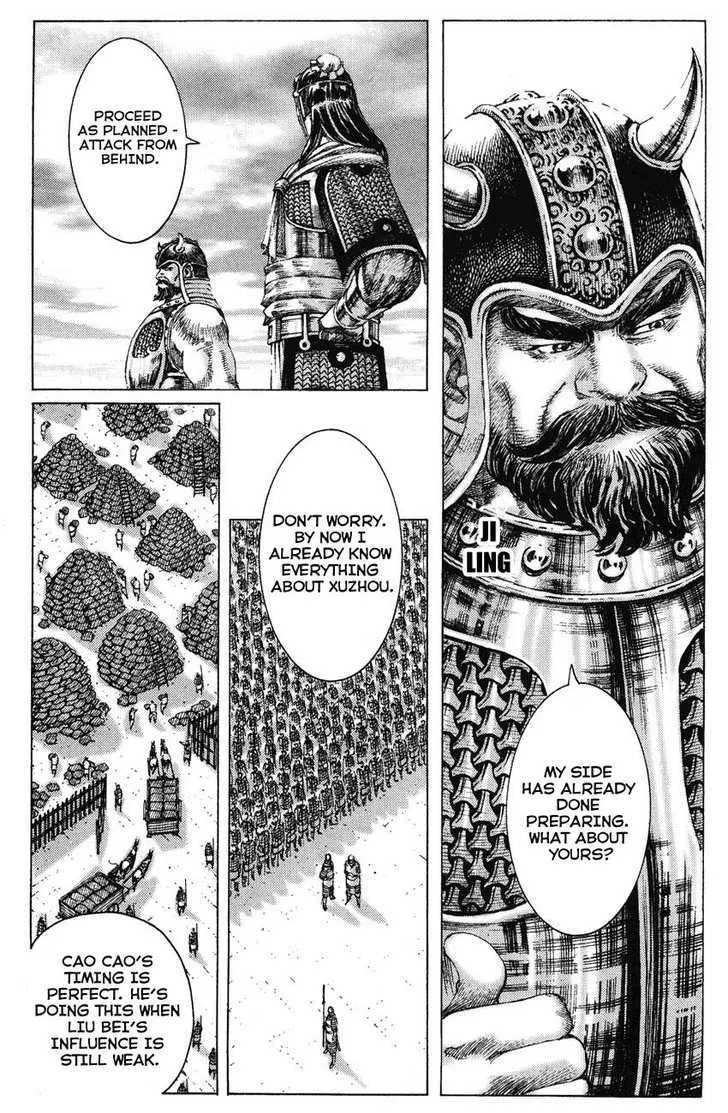 The Ravages of Time Chapter 175 Online - página 18