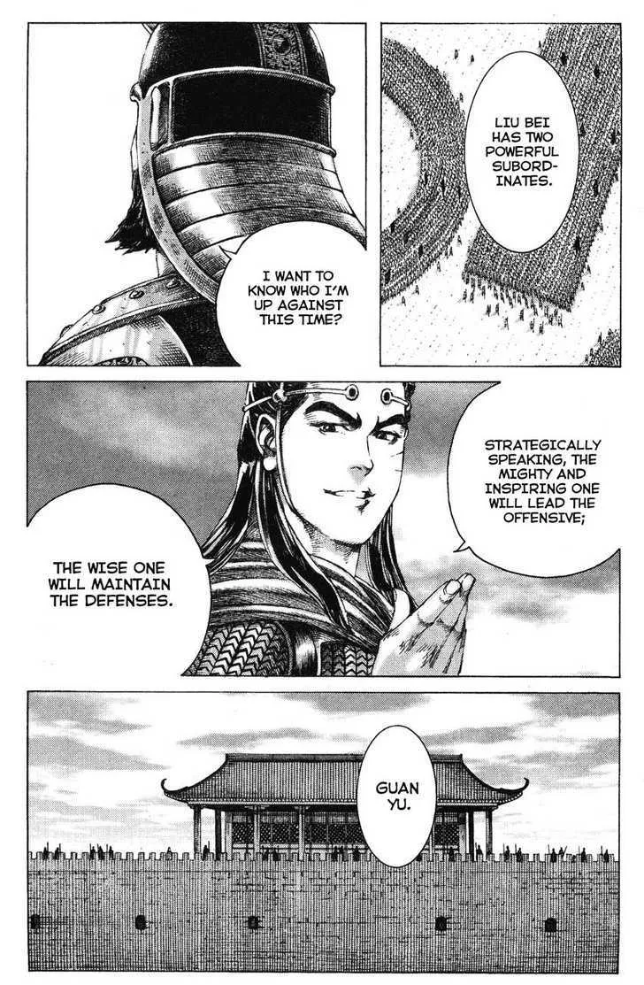 The Ravages of Time Chapter 175 Online - página 19