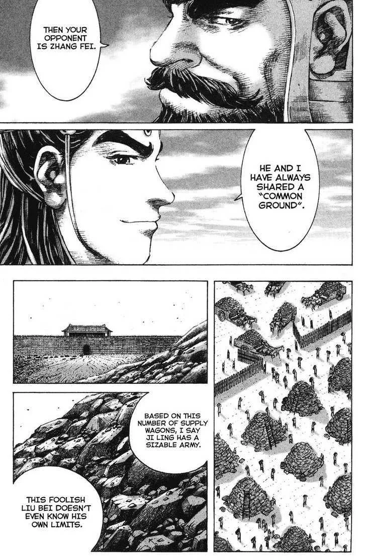 The Ravages of Time Chapter 175 Online - página 20