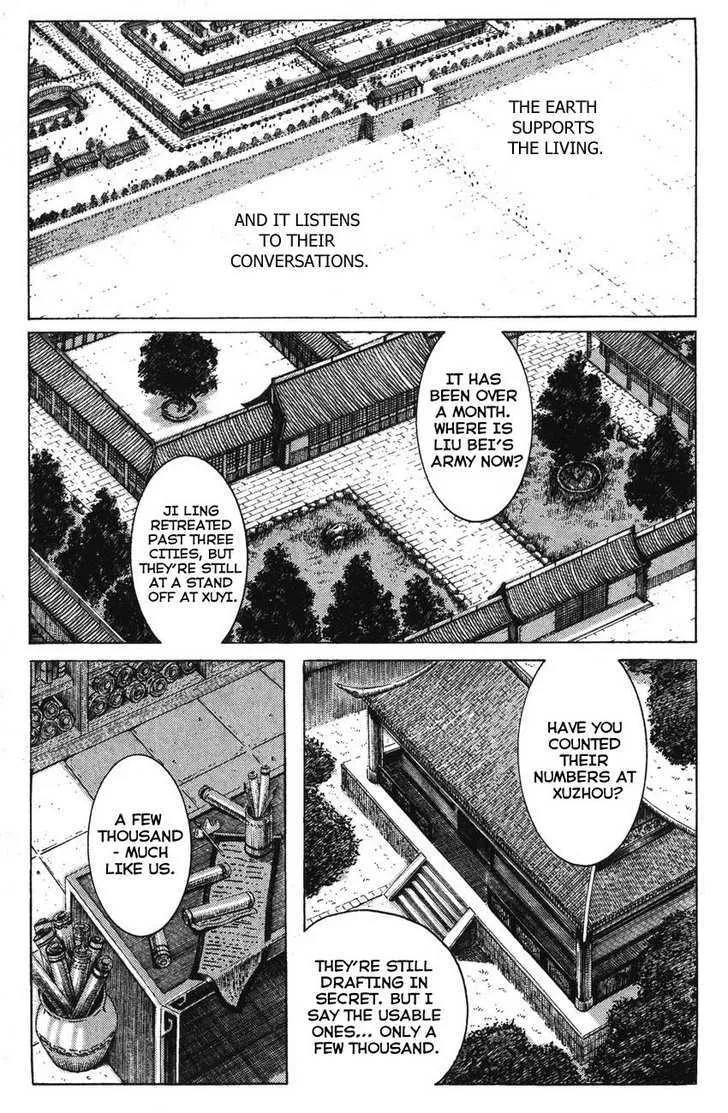 The Ravages of Time Chapter 177 Online - página 1