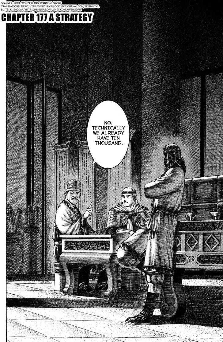 The Ravages of Time Chapter 177 Online - página 2