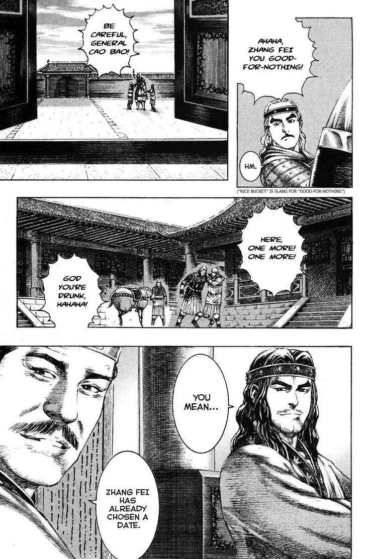 The Ravages of Time Chapter 177 Online - página 5