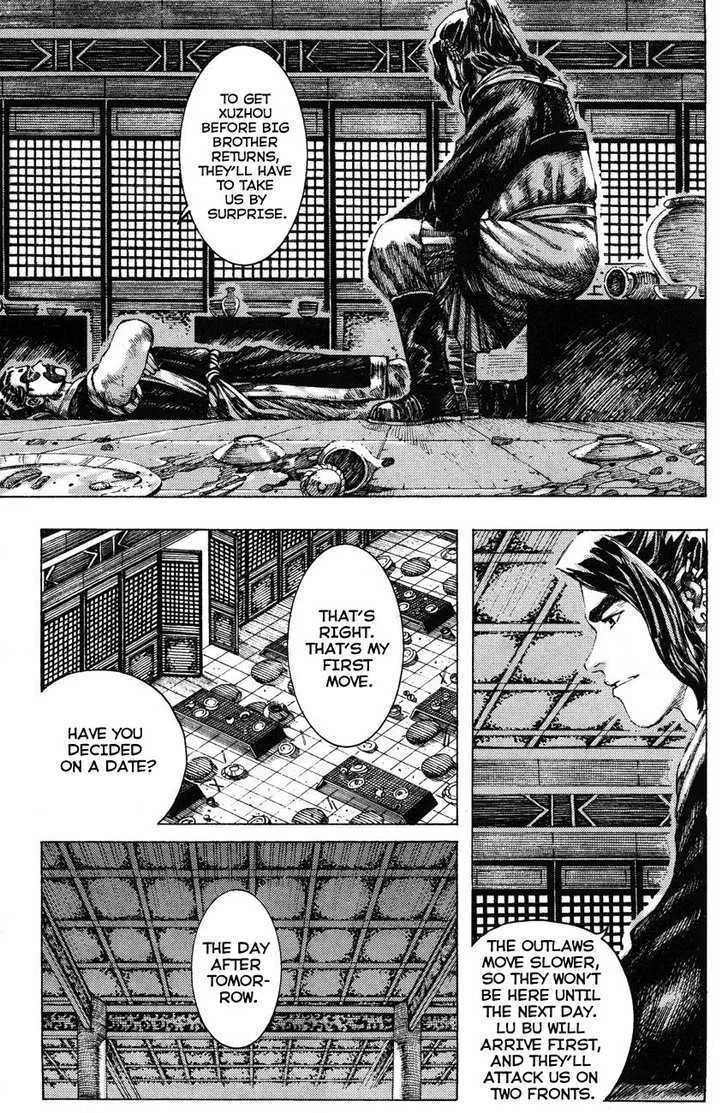 The Ravages of Time Chapter 177 Online - página 7