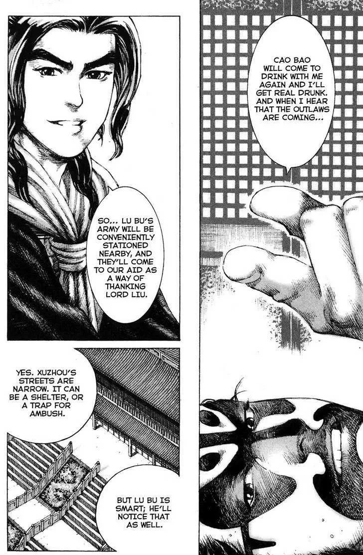 The Ravages of Time Chapter 177 Online - página 8