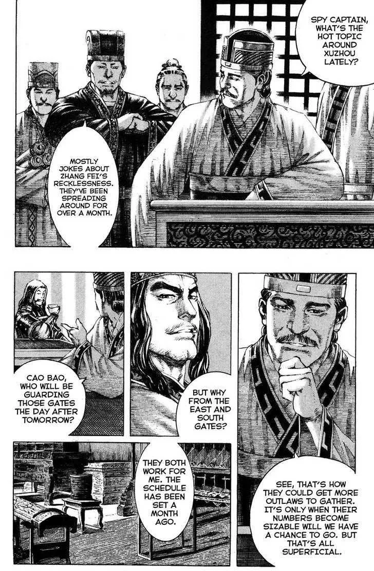 The Ravages of Time Chapter 177 Online - página 12