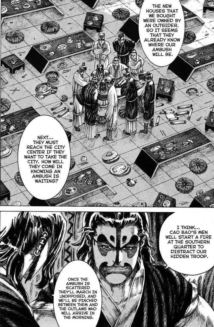 The Ravages of Time Chapter 177 Online - página 14