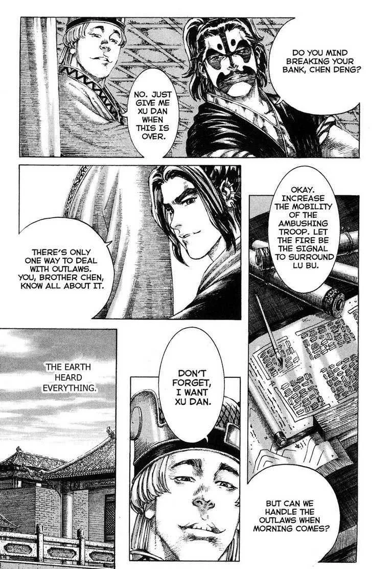 The Ravages of Time Chapter 177 Online - página 15