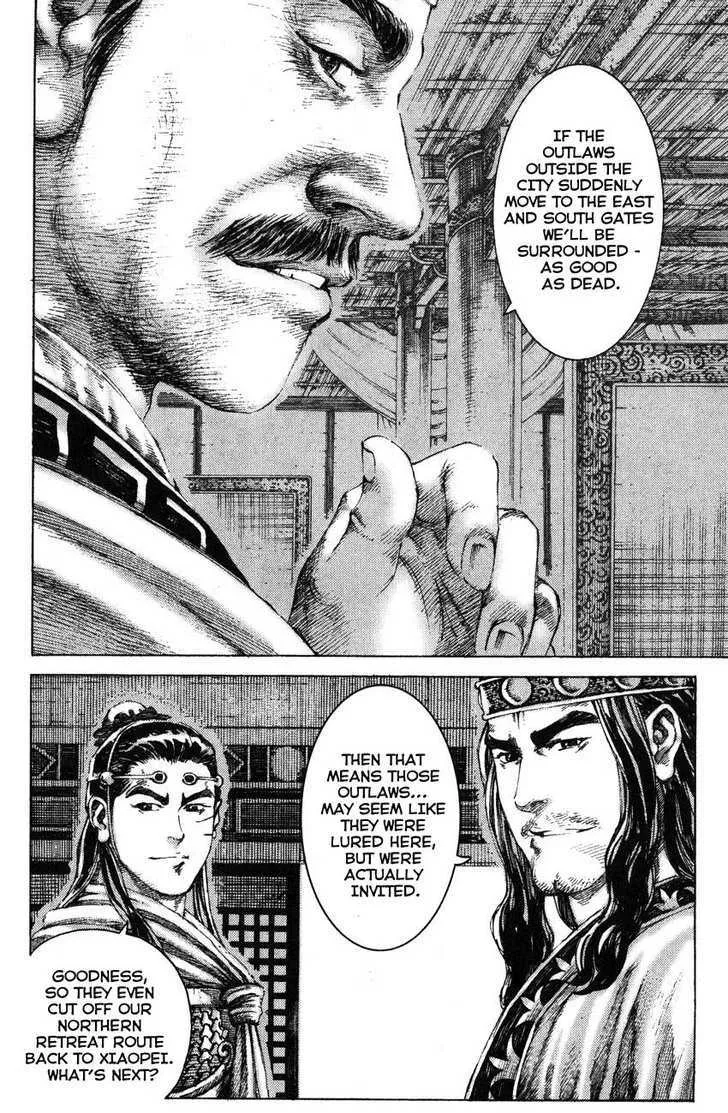 The Ravages of Time Chapter 177 Online - página 16