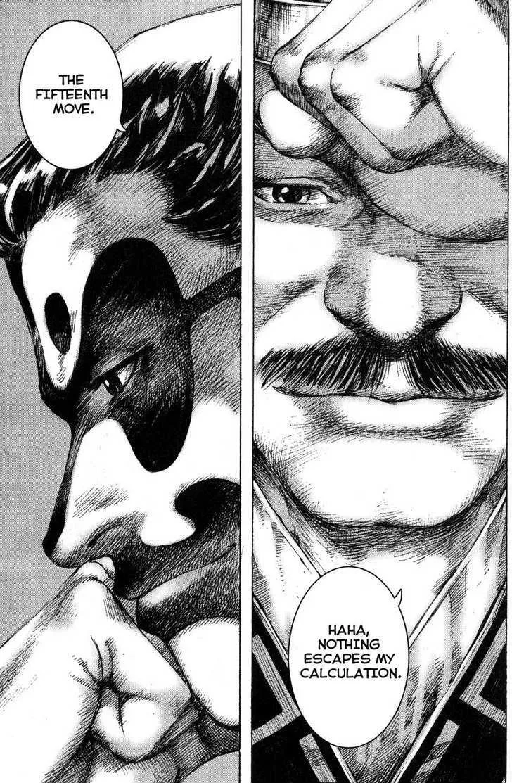 The Ravages of Time Chapter 177 Online - página 17