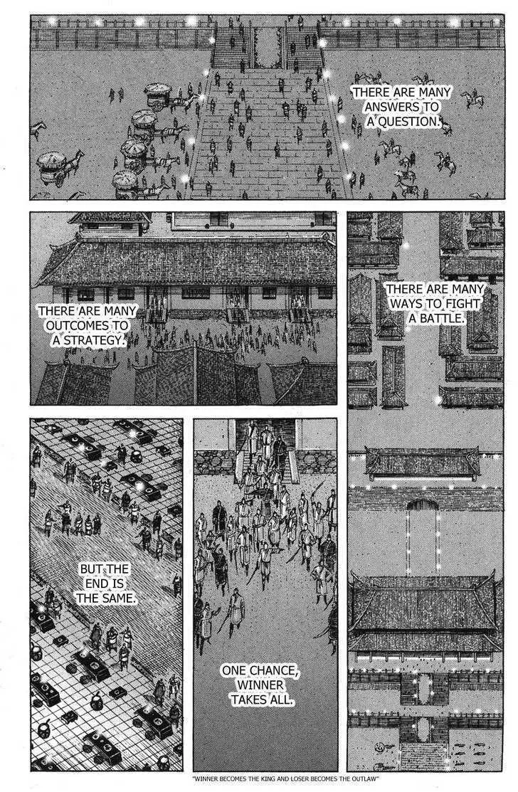 The Ravages of Time Chapter 177 Online - página 19