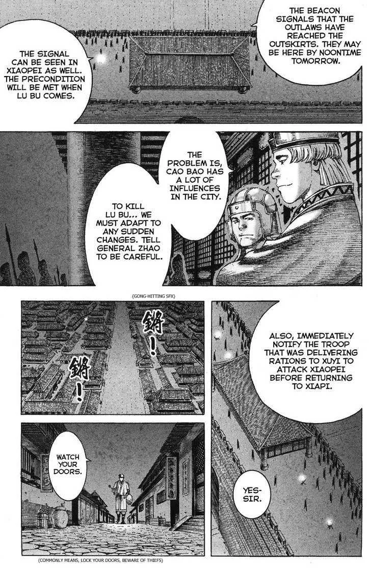 The Ravages of Time Chapter 178 Online - página 3