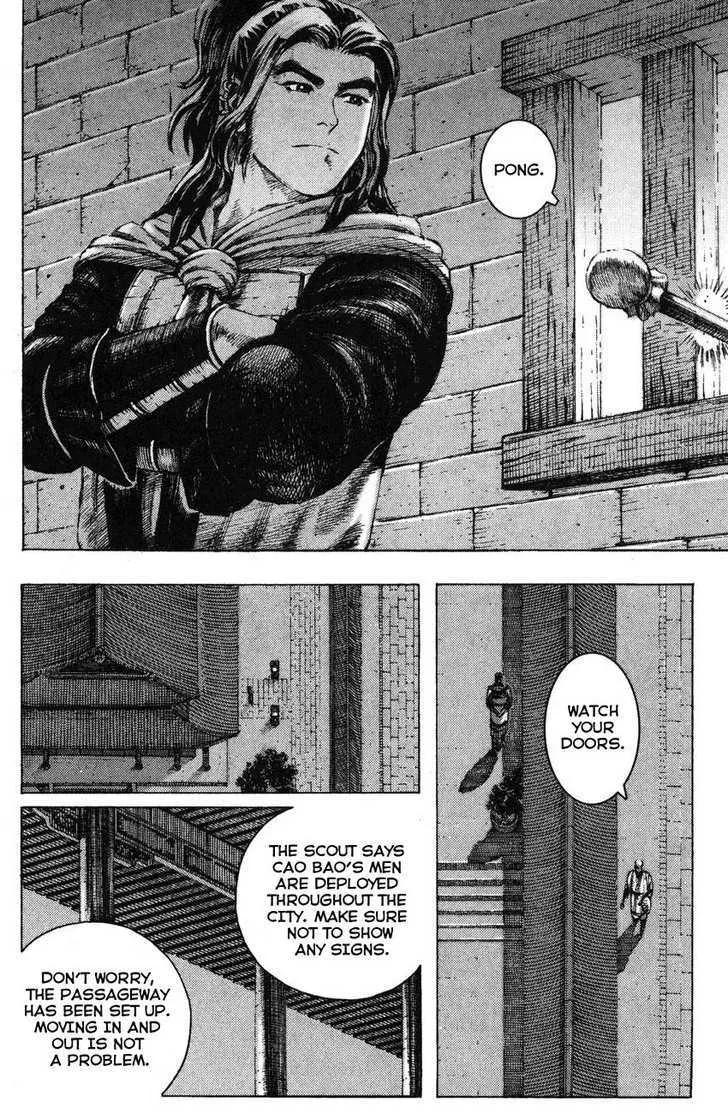 The Ravages of Time Chapter 178 Online - página 4