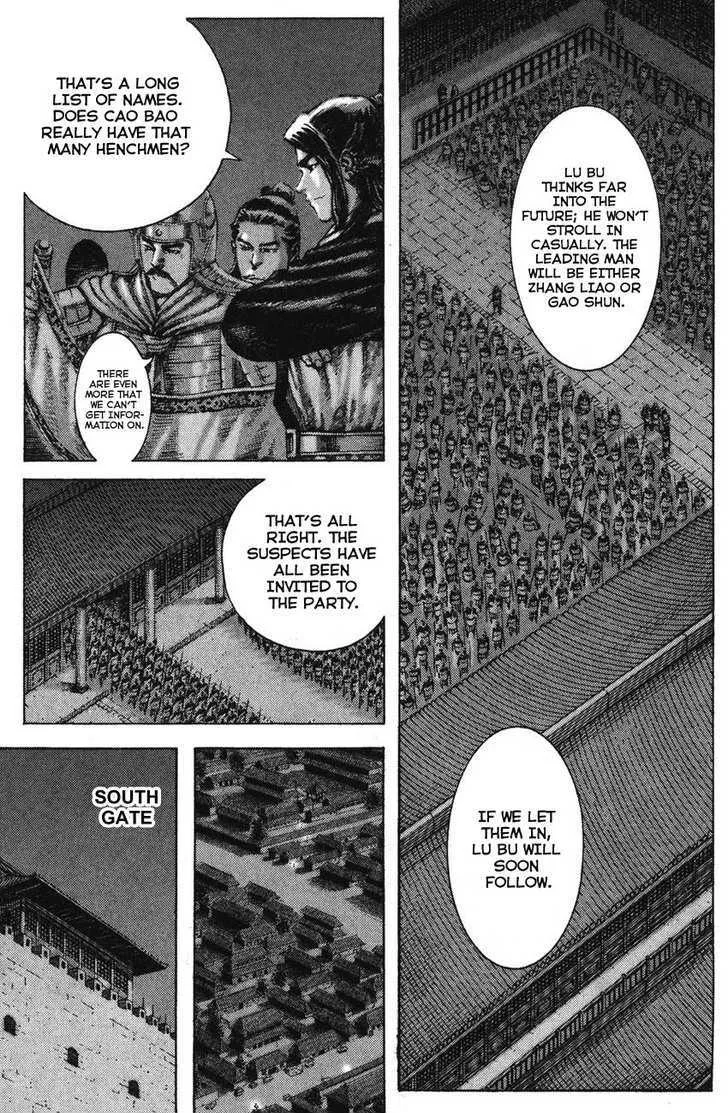The Ravages of Time Chapter 178 Online - página 5