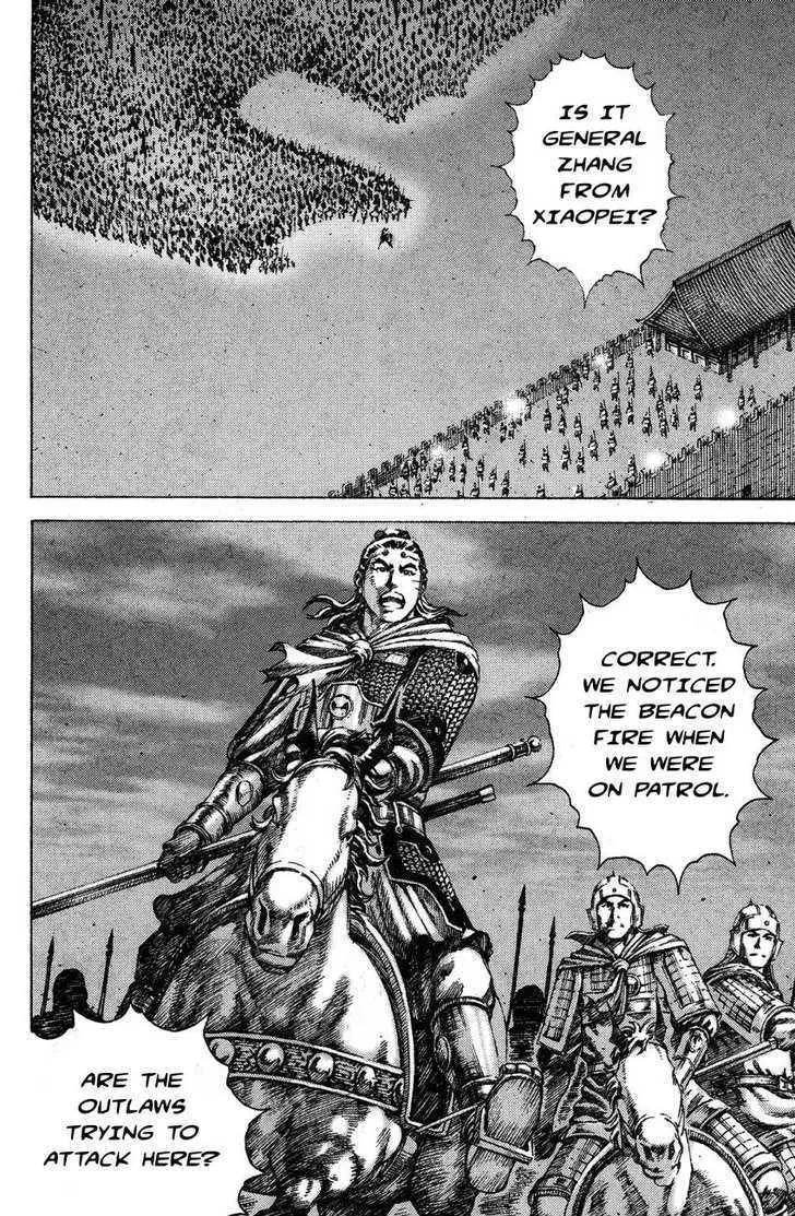 The Ravages of Time Chapter 178 Online - página 6