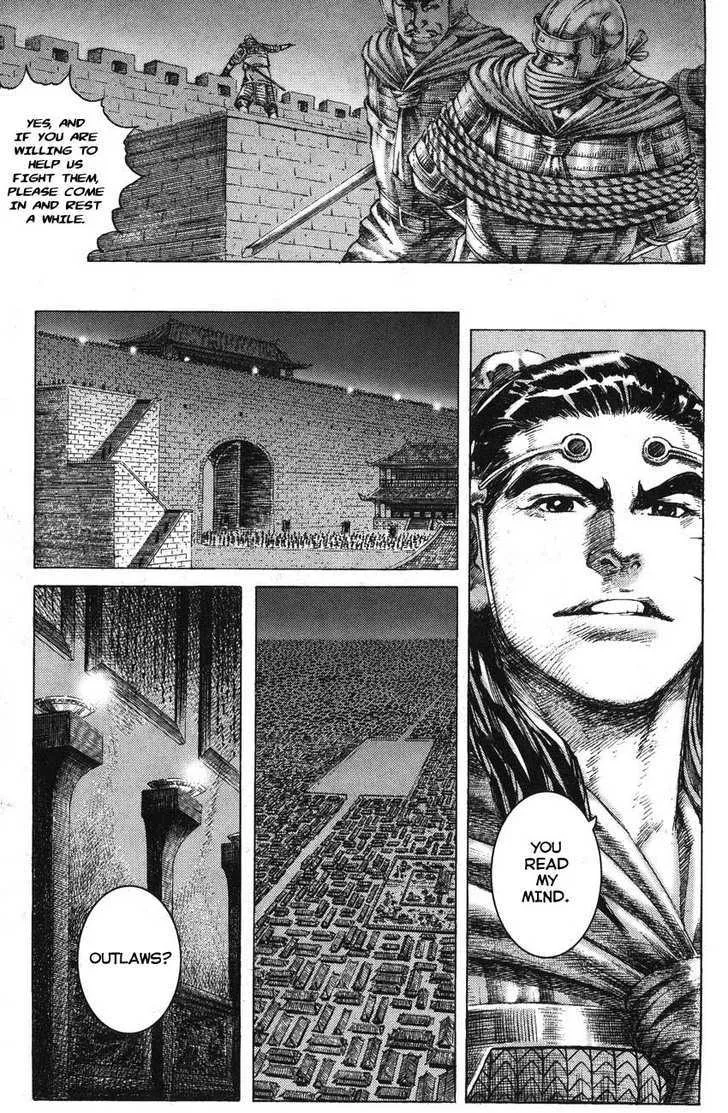 The Ravages of Time Chapter 178 Online - página 7