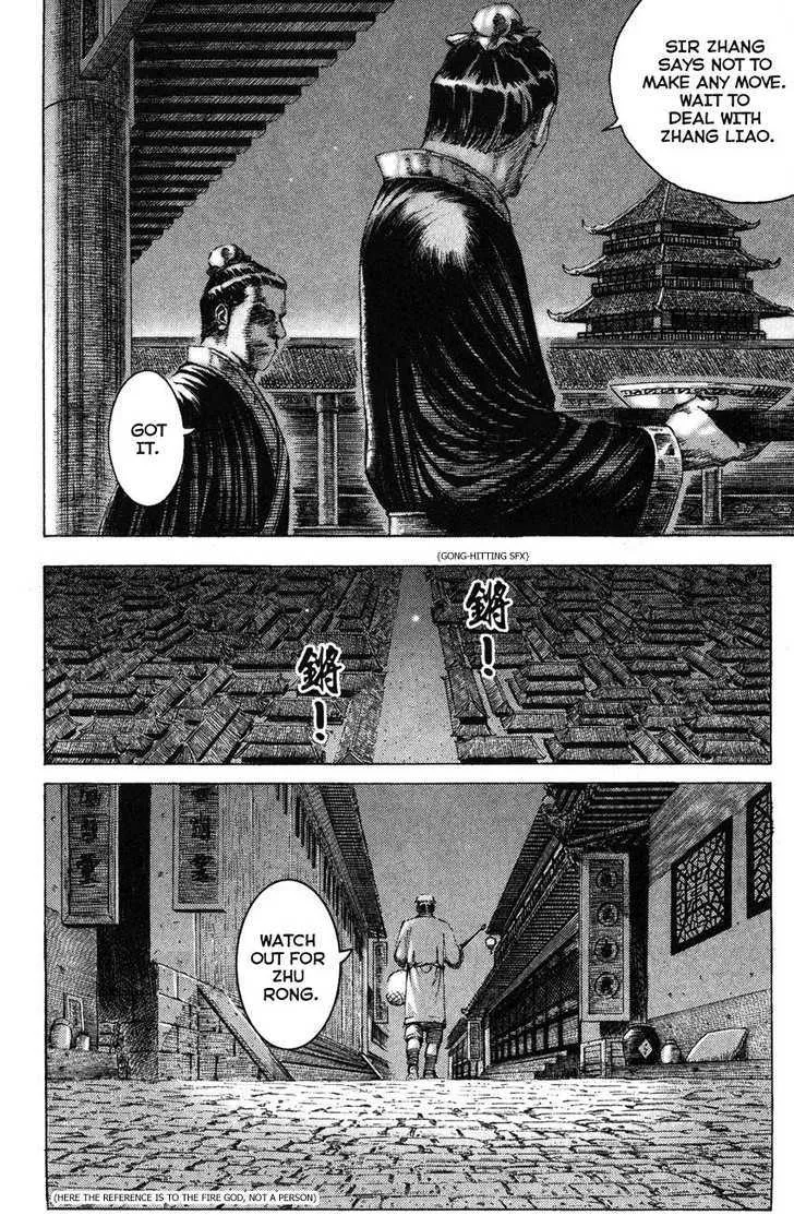 The Ravages of Time Chapter 178 Online - página 12