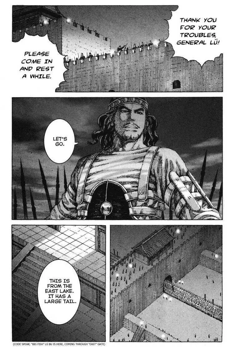 The Ravages of Time Chapter 178 Online - página 15