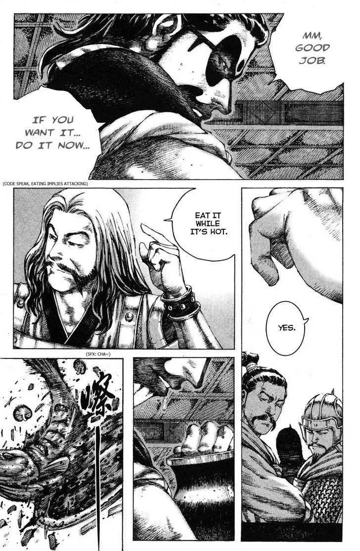 The Ravages of Time Chapter 178 Online - página 17