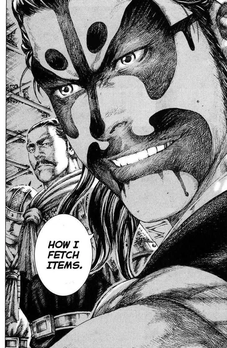 The Ravages of Time Chapter 178 Online - página 22