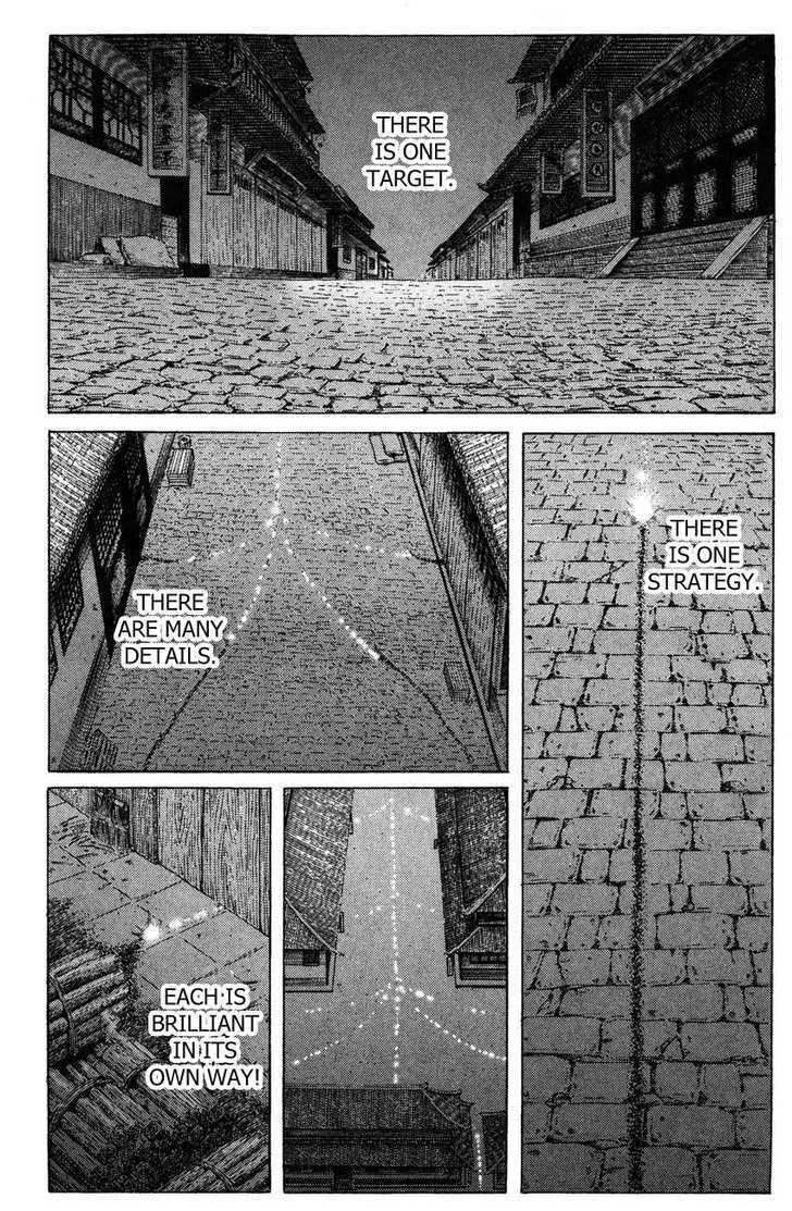 The Ravages of Time Chapter 179 Online - página 1