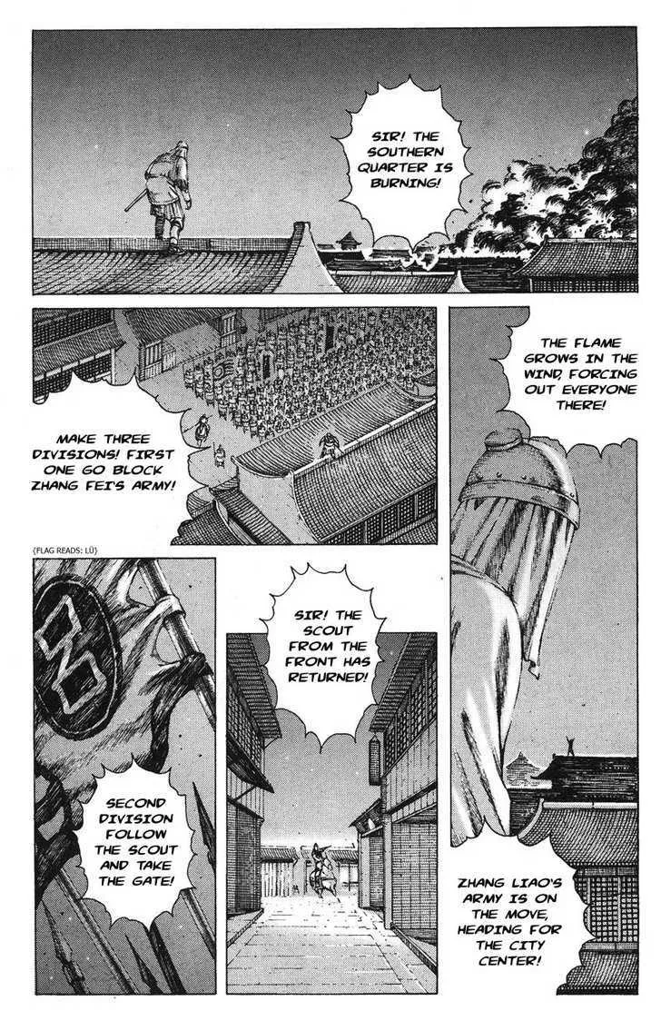 The Ravages of Time Chapter 179 Online - página 3