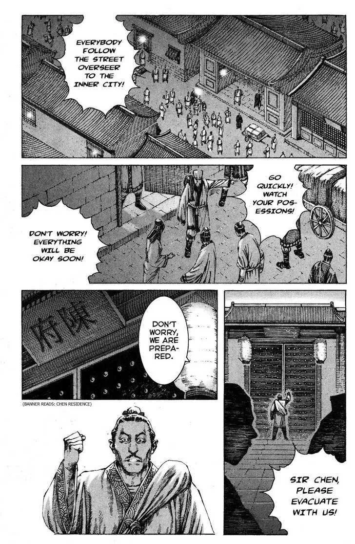 The Ravages of Time Chapter 179 Online - página 5