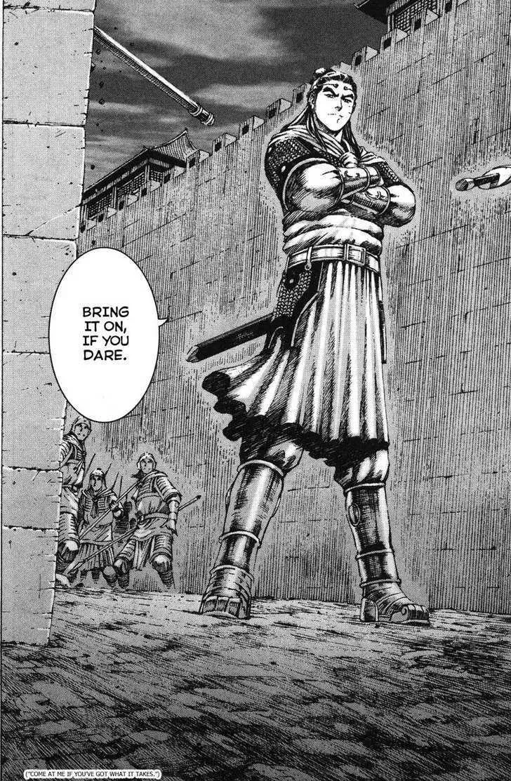 The Ravages of Time Chapter 179 Online - página 12