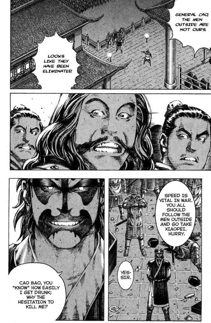 The Ravages of Time Chapter 179 Online - página 15