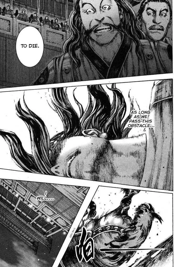 The Ravages of Time Chapter 179 Online - página 20