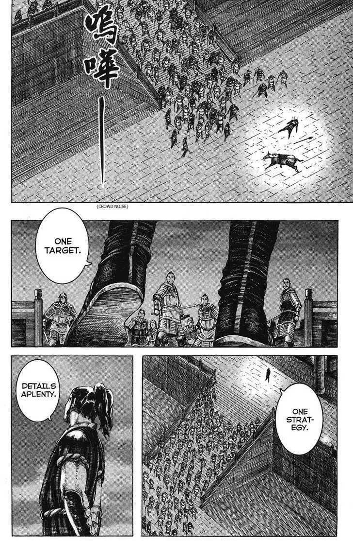The Ravages of Time Chapter 179 Online - página 21