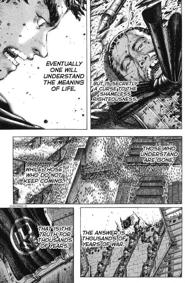 The Ravages of Time Chapter 180 Online - página 12