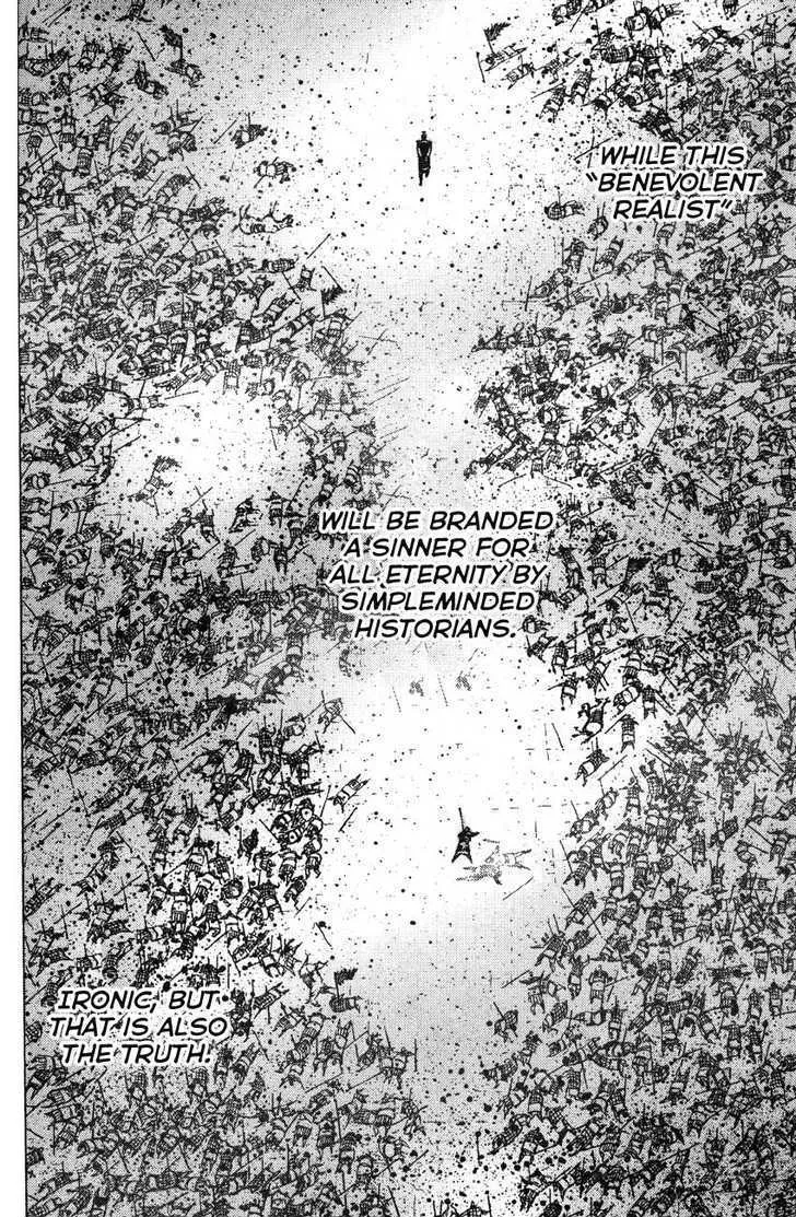 The Ravages of Time Chapter 180 Online - página 17