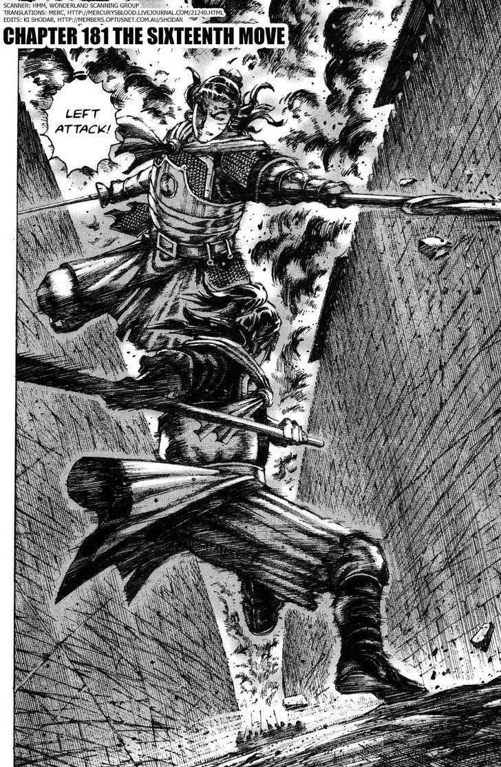 The Ravages of Time Chapter 181 Online - página 2