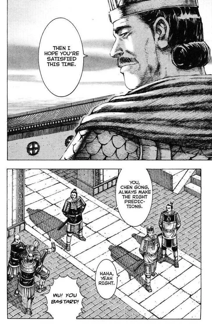 The Ravages of Time Chapter 181 Online - página 18