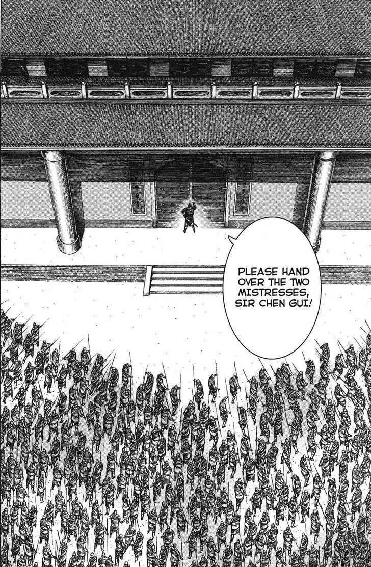 The Ravages of Time Chapter 181 Online - página 20